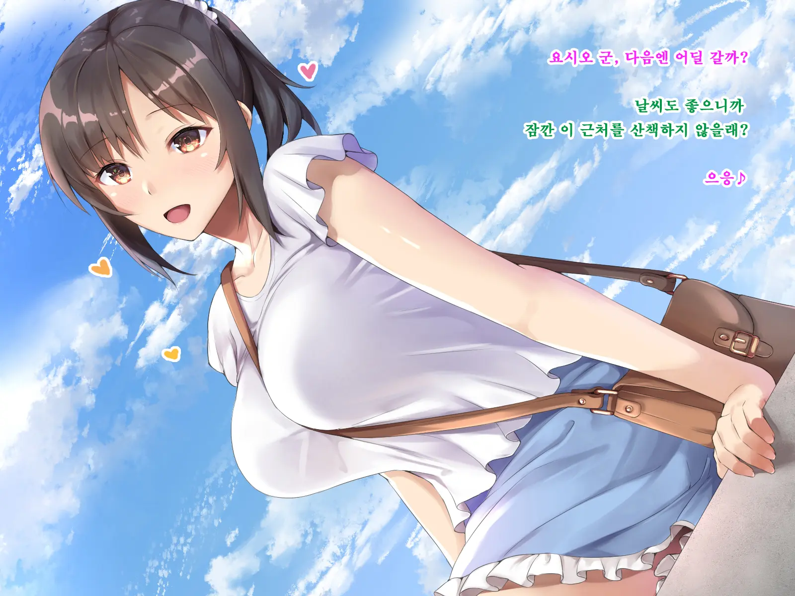 Sonokoro, Kanojo Wa Aitsu To | 그 무렵, 그녀는 그 녀석과...